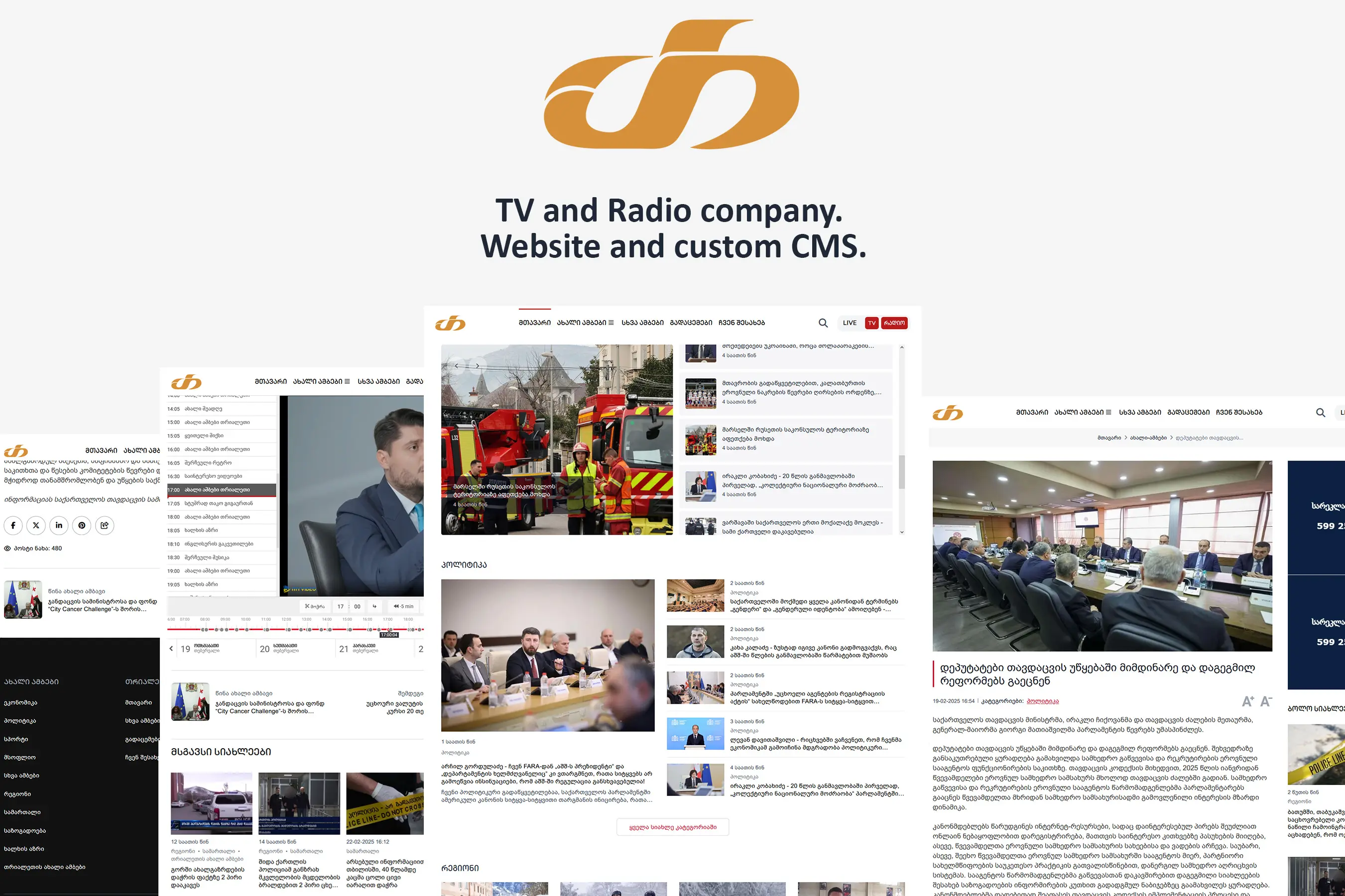 TV and Radio Company